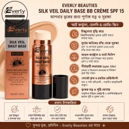 Everly Beauties Silk Veil Daily Base BB Crème SPF 15 thumbnail 2
