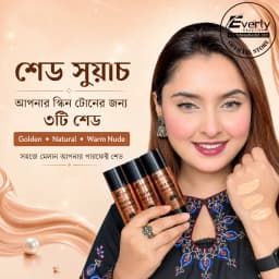 Everly Beauties Silk Veil Daily Base BB Crème SPF 15 thumbnail 4