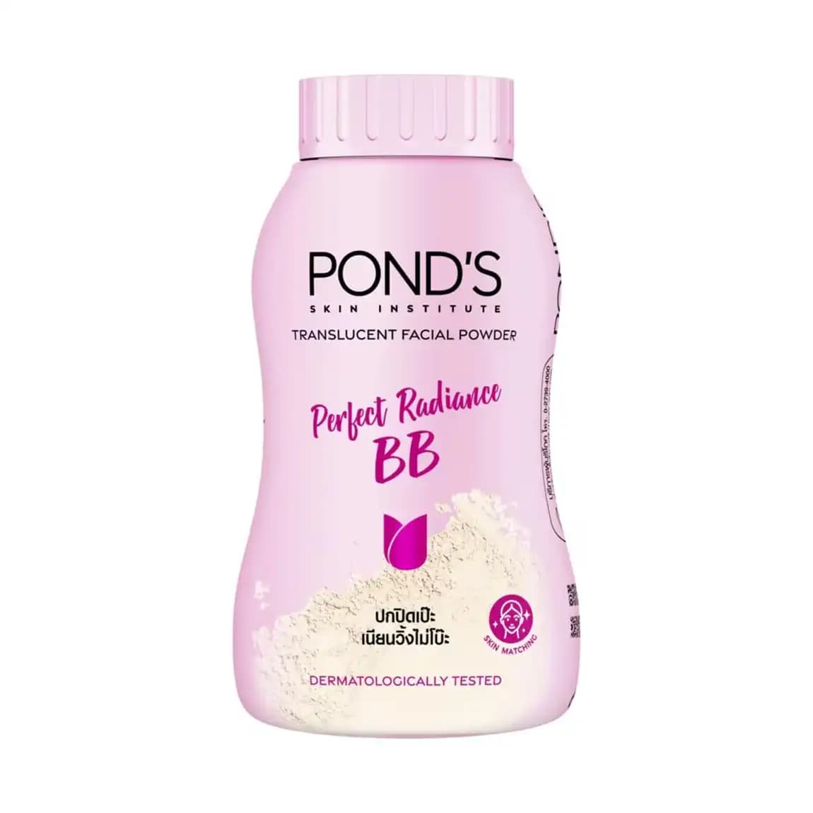 Ponds BB powder 50g