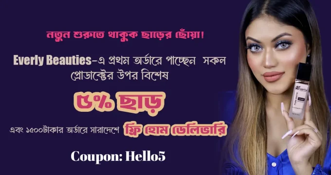 Double Discount